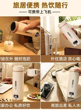 便携式烧水壶USB恒温杯旅行烧水杯出差酒店宿舍热水壶保温电热杯