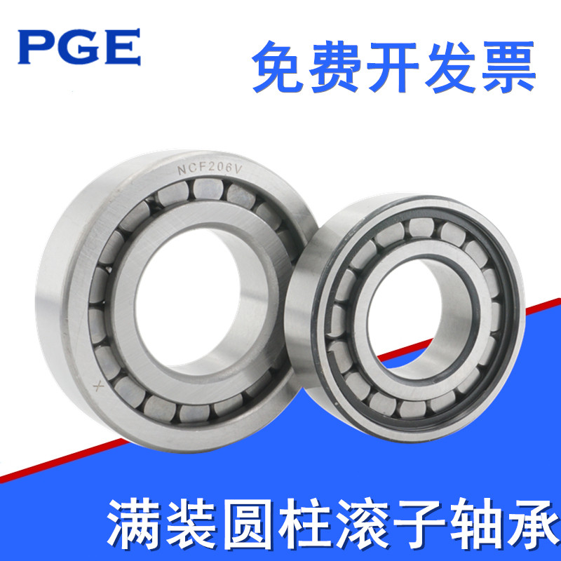 满装圆柱滚子轴承NCF3004 3005 3006 3007 3008 3009 3010 3011 - 图1