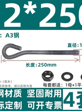 9字型地脚螺丝GB799预埋螺杆塔吊地角螺栓M12M16M20M22M24M27-M42