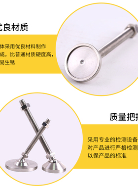 正宗304不锈钢万向调节脚M12M16重型活动蹄脚杯可调节地脚螺丝脚