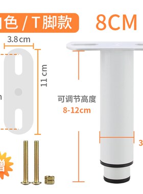 床排骨架支撑脚t型床腿支柱床架床板支撑腿可调节床底横梁承重杆