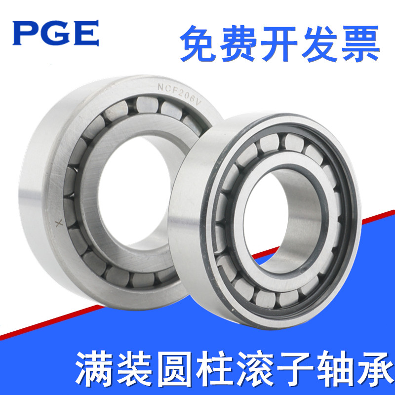 满装圆柱滚子轴承NCF3004 3005 3006 3007 3008 3009 3010 3011 - 图2