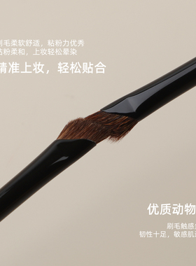 晚沫小号鼻影刷精准修容刷