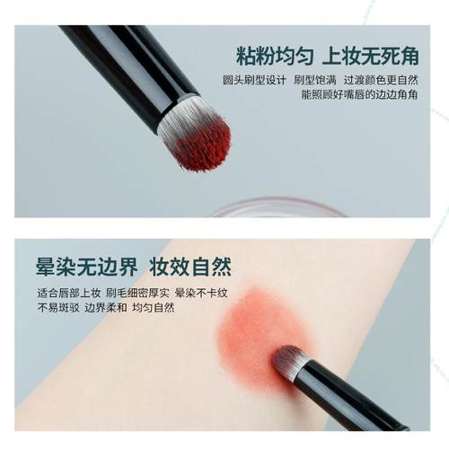 晚沫W111圆头唇刷带盖便捷款式迷你口红刷唇部晕染刷沧州化妆刷 - 图2
