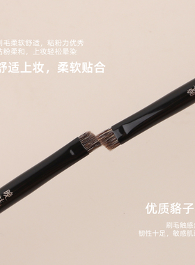 W84小号眉刷动物毛斜角