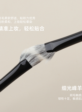 晚沫W116点彩鼻影刷半扇修容刷