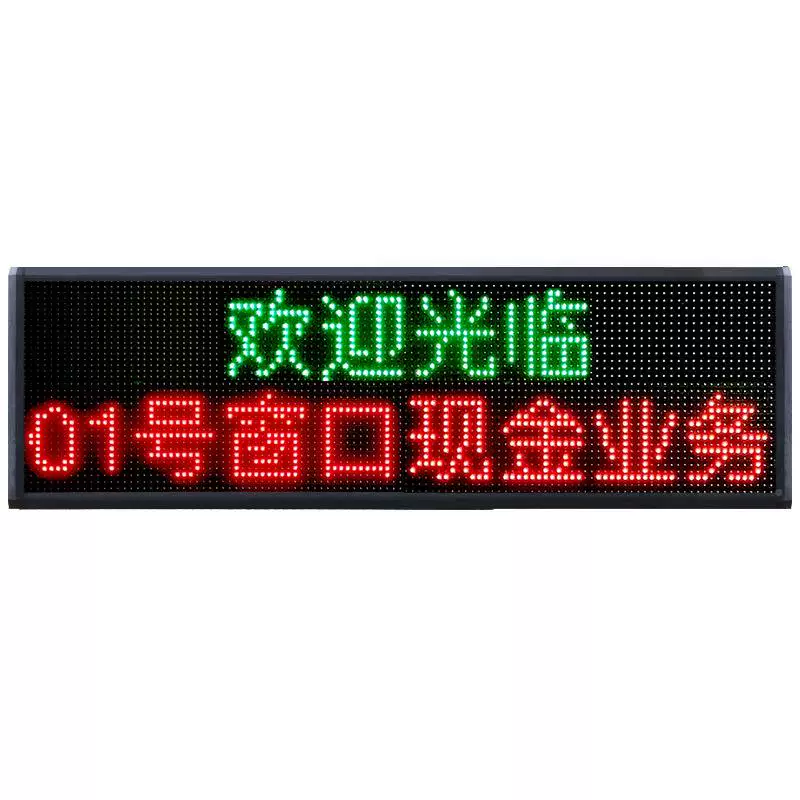 Площадка/плата блока поверхности матричного разложения F.0 dot matrix surface patch unit board LE indoor single AWW dual color dynamic LED display module D rolling away advertising screen