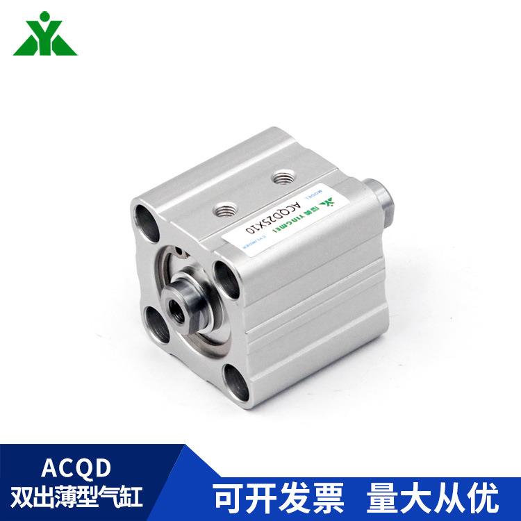 牌ACQD20/ACQD25x10x15x20x25x30x35x40x50-S-B双头双出气缸 - 图0