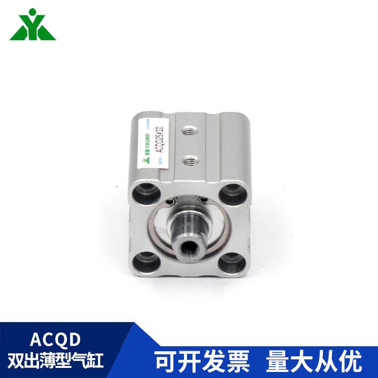 牌ACQD20/ACQD25x10x15x20x25x30x35x40x50-S-B双头双出气缸 - 图2