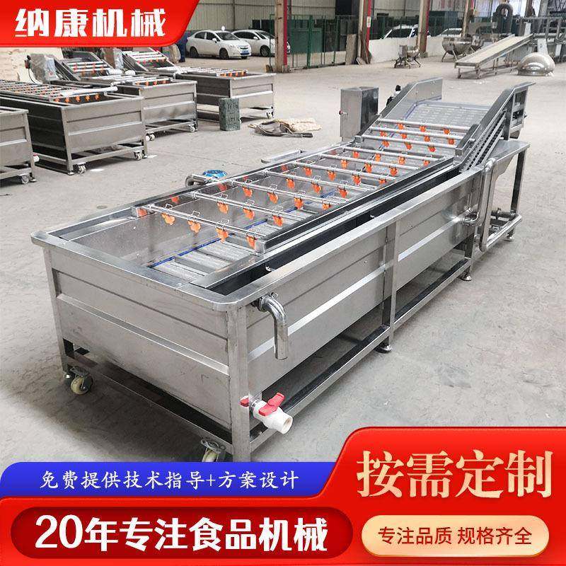 预制菜果蔬气泡清洗机食堂豆芽菜喷淋清洗设备冬笋香菇洗菜机,淘宝优惠券,粉丝福利购,淘宝优惠卷