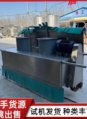 酿酒用打岔机环保新型风冷酒糟摊晾床自走式酒料降温拌曲机304