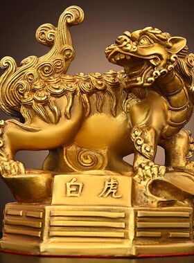 纯铜四神兽摆件青龙白虎朱雀玄武装饰工艺品家居四方办公室