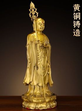 纯铜地藏王菩萨摆件纯黄铜像家用供奉客厅全铜装饰工艺品佛像