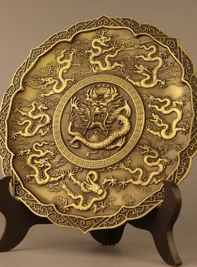 室内室内黄铜九龙盘子摆件九龙壁铜盘送支架客厅桌面装饰品浮雕