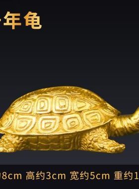 纯铜乌龟摆件铜龟祝寿贺寿礼品礼物开业装饰工艺品摆件