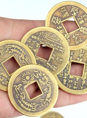 室内铜钱摆件黄铜五帝钱铜钱铜币