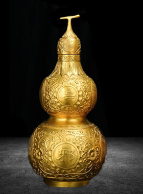 纯铜八卦葫芦摆件家居装饰品办公室桌面工艺品乔迁新居礼品