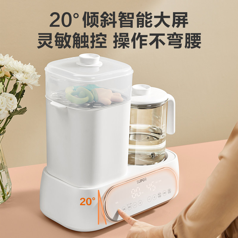 苏泊尔二合一恒温水壶奶瓶消毒器烘干一体婴儿温奶暖奶调奶器241,淘宝优惠券,粉丝福利购,淘宝优惠卷