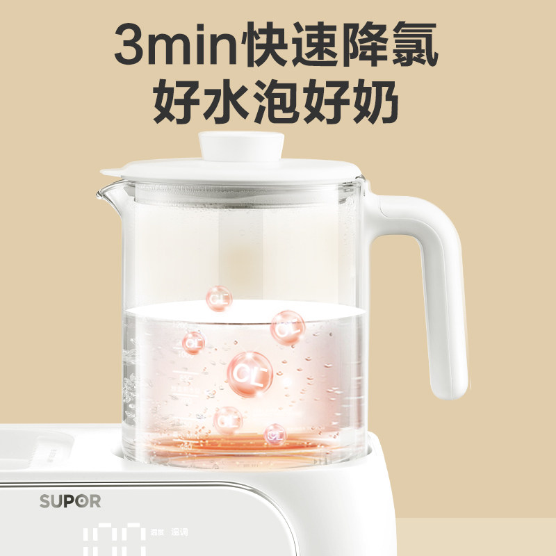 苏泊尔二合一恒温水壶奶瓶消毒器烘干一体婴儿温奶暖奶调奶器241,淘宝优惠券,粉丝福利购,淘宝优惠卷
