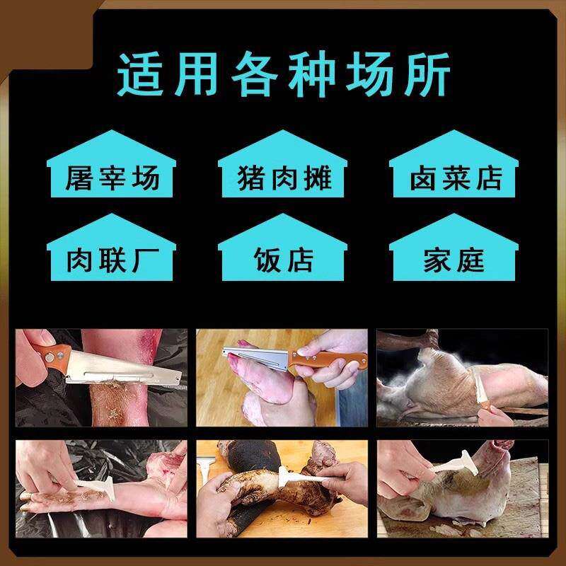 猪光光刮猪油神器刮猪皮专用刀刮猪毛专用刀刀片刮猪毛神器,淘宝优惠券,粉丝福利购,淘宝优惠卷