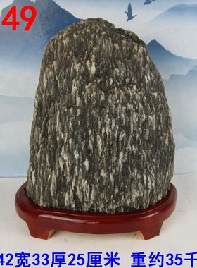 泰山石原石敢当天然观赏奇石头摆件家居饰品庭院镇宅靠山景观石头