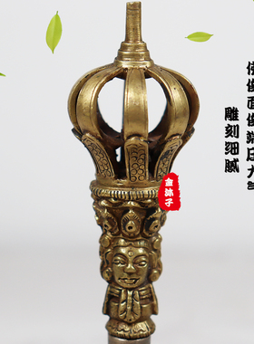 新品尼泊尔进口手工做旧九股x金刚铃杵藏传密宗纯铜铃铛摇铃修行