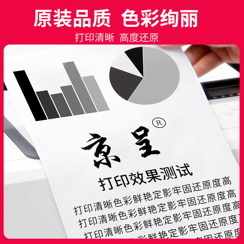 极速京呈适用d佳能IR2830粉盒NPG-26粉筒IR3035 3045n 3225N墨粉7 - 图3
