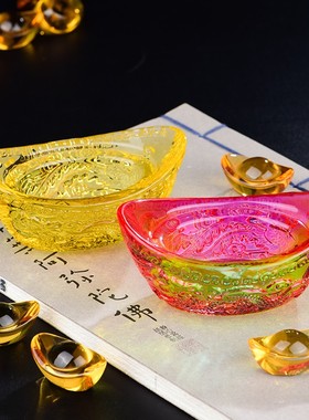 极速七彩琉璃聚k宝盆摆件金元宝黄色水晶家用家居客厅开业摆设