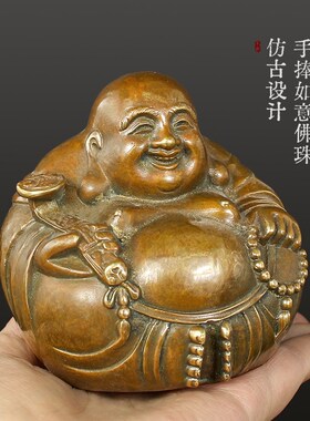 新品铜弥勒d佛笑佛摆件中式家居仿古工艺装饰品客厅办公室车载饰