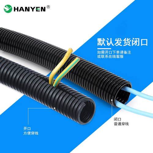 极速加厚型PE塑料波纹管阻燃PP全新PGA电工软管电线电缆护套管线 - 图0