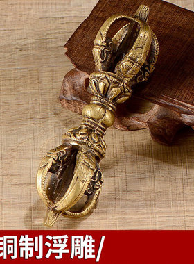 新品尼泊尔金g刚铃杵 家用现代供具青铜全铜五股铃杵法铃 小号