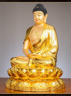 极速纯铜贴金释迦牟尼佛s家用佛像三宝佛药师佛阿弥陀佛坐像如来