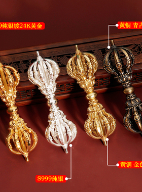 极速藏式九股五股金刚杵精美尼泊尔工艺黄铜法器S金刚撅银手件降