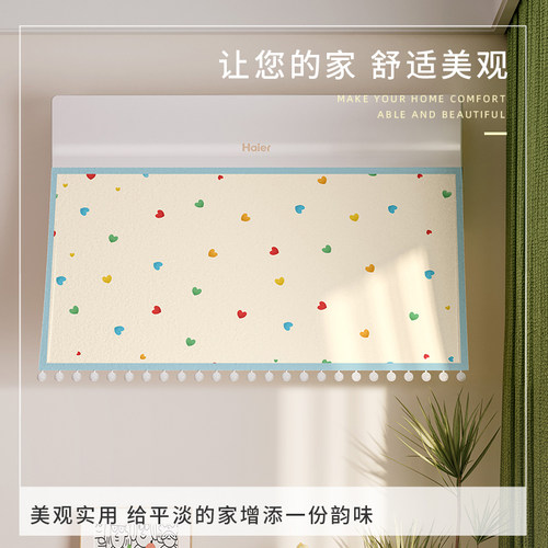 空调挡风帘壁挂式通用防直吹出风口导风帘免安装挂机隔冷气挡风板 - 图1