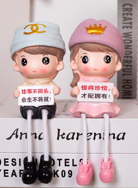 家居客厅装饰婚房摆设墙壁挂件卡通可爱情侣吊脚娃娃小礼品摆件