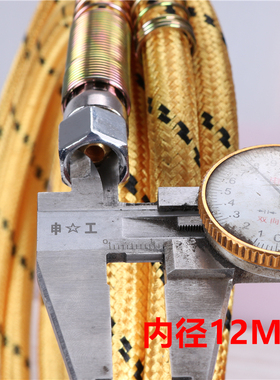 高温高压蒸汽管 耐高温 软管5米 高压软管熨斗进气管子蒸汽烫斗管