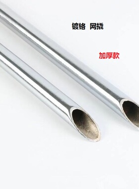 包邮撬棍网撬空心撬棍镀铬镀锌加力杆货车专用工具撬棒空心网撬