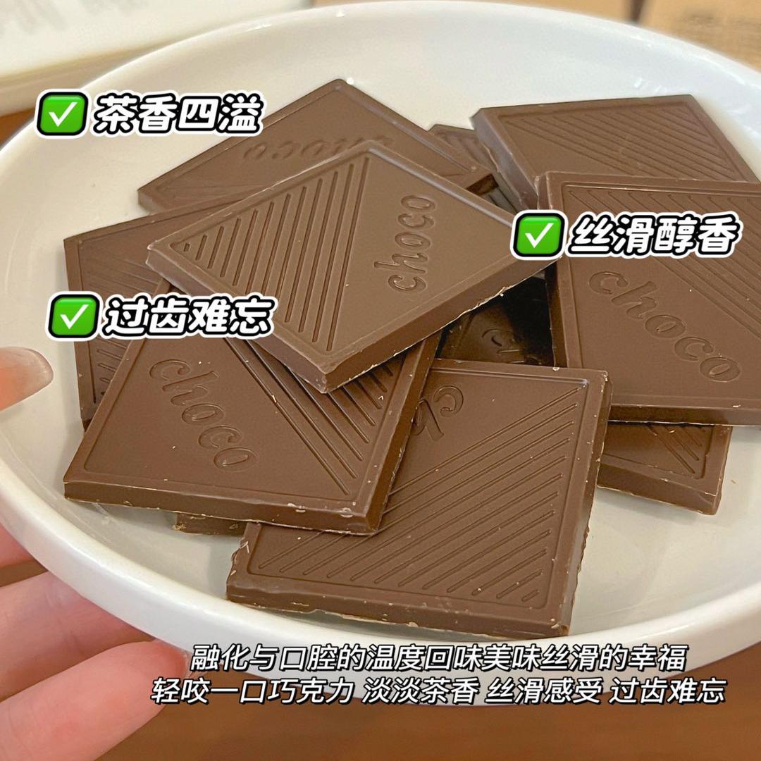 纯可可脂红茶巧克力糖果零食铁观音茶黑巧克力网红休闲食品小吃