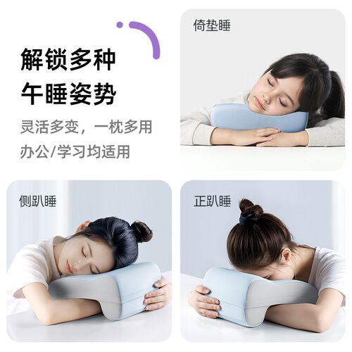 办公室午睡枕工位趴睡枕小学生专用午休睡觉神器儿童趴趴枕头抱枕 - 图3