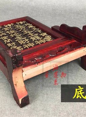 木牌地主牌位五方五土龙神牌位土地公神位神位牌神柜牌连座佛具