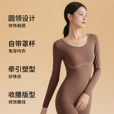 黑色女士秋衣秋裤套装