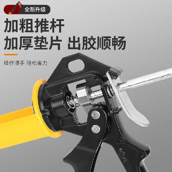 打玻璃胶辅助神器加厚枪密封胶打胶枪省力自动断胶硅胶门窗专用枪,淘宝优惠券,粉丝福利购,淘宝优惠卷
