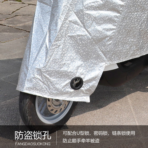 适用九号电动车车衣远航家机械师F9030C40F60N70E80防晒防雨车罩 - 图1