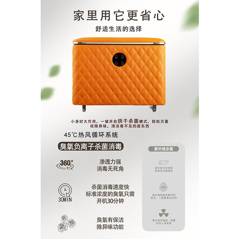 JRUIJ智能鞋子杀菌除臭换鞋凳家用门口可坐可灭真菌烘鞋器干鞋器,淘宝优惠券,粉丝福利购,淘宝优惠卷