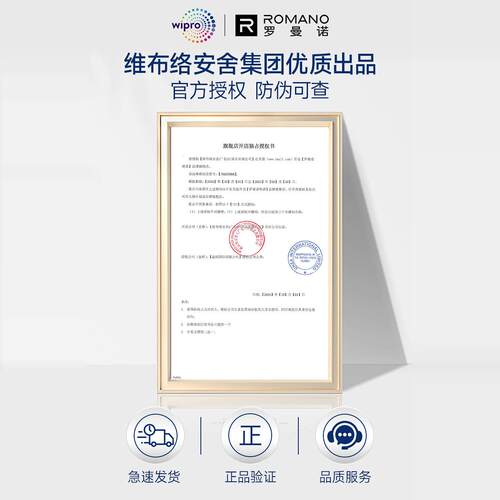 罗曼诺格调年轻系列洗发露清爽控油去屑柔顺洗发水香味持久留香 - 图3