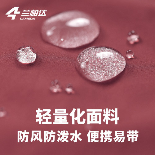 兰帕达薄风衣外套户外运动跑步登山骑行服冲锋衣女防风公路车寒锁 - 图3
