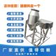 304 stainless steel commercial drum type small Chinese medicine powder dry powder stirring manual mixing W machine hand-crank mixer