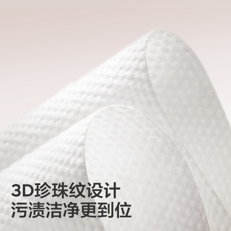 babycare橙盖湿巾婴儿手口湿巾宝宝清洁专用80抽超厚家用清洁湿巾,淘宝优惠券,粉丝福利购,淘宝优惠卷