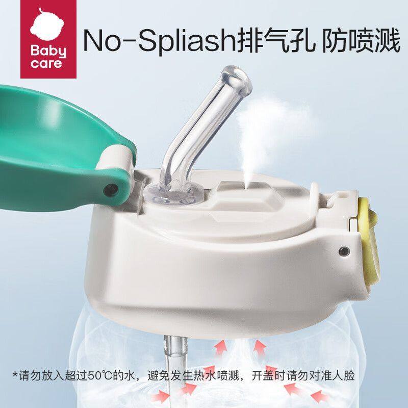 babycare三合一保温杯婴幼儿水杯宝宝吸管杯外出用大容量水壶喝水,淘宝优惠券,粉丝福利购,淘宝优惠卷