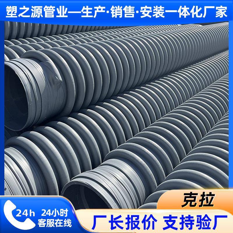hdpe克拉管结构B型增强缠绕波纹管排水管大口径雨水排污pe克拉管 - 图2